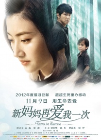 女人与狗配